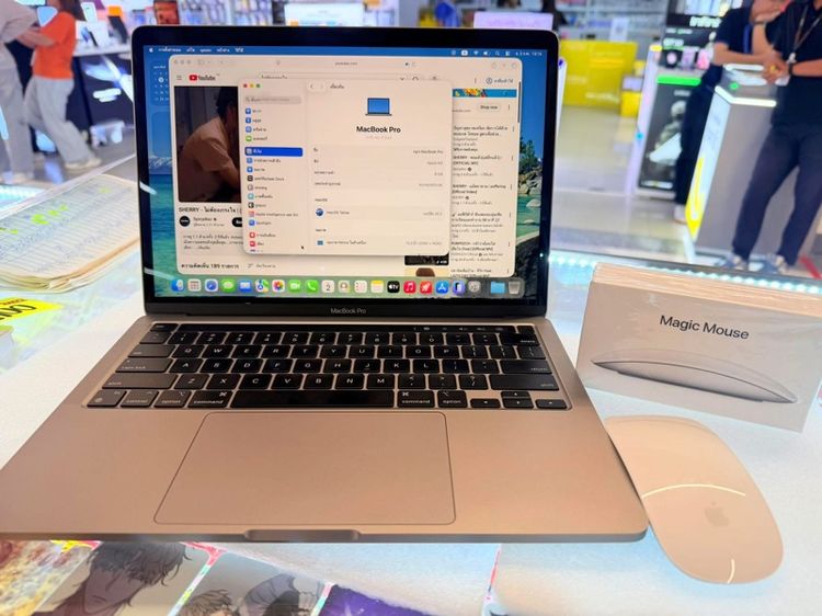 Apple Macbook Pro 13 Inch ไม่ใช่ 8 กิกะไบต์ แมค โอเอส อื่นๆ MacBook Pro m2 2022