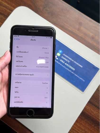 ไอโฟน 7plus 32g รูปที่ 7