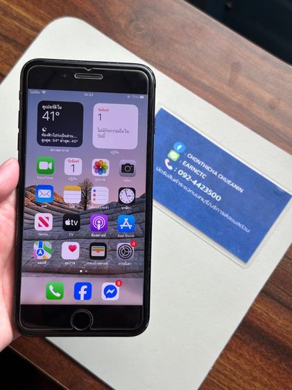 ไอโฟน 7plus 32g รูปที่ 8