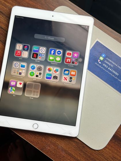 i pad gen7 32g  รูปที่ 2