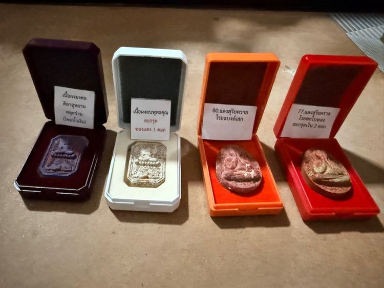 ขายเหมาพระสมเด็จเสือนอนกิน และพระปิดตาหลวงปู่ศิลา  รูปที่ 3