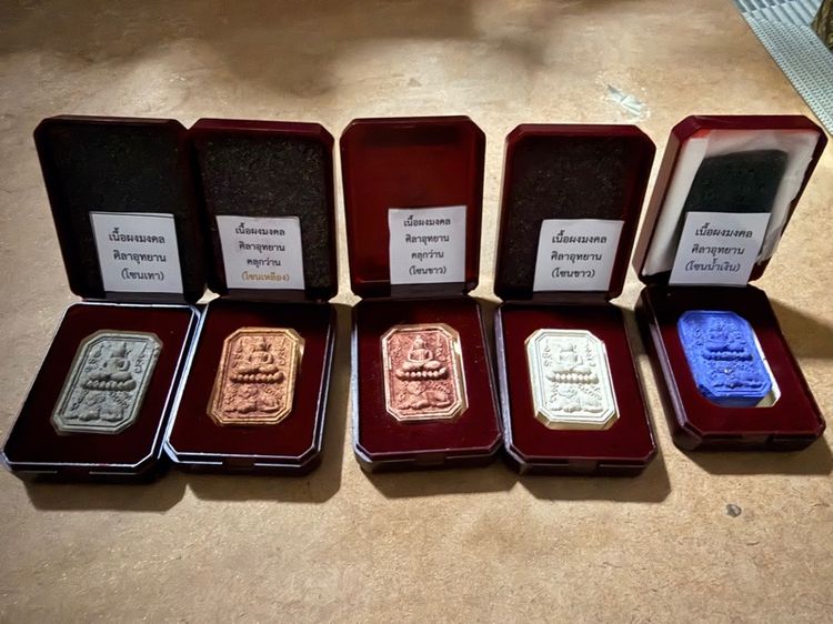 ขายเหมาพระสมเด็จเสือนอนกิน และพระปิดตาหลวงปู่ศิลา 