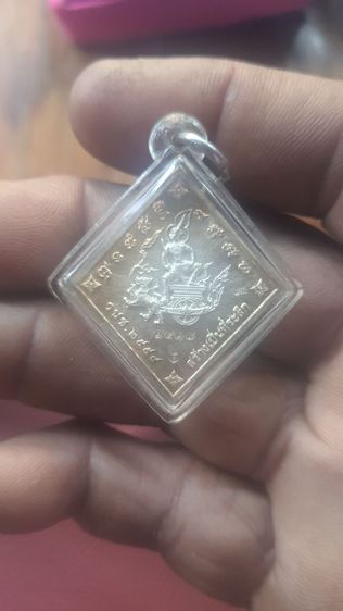 สหายพระเครื่อง รูปที่ 2