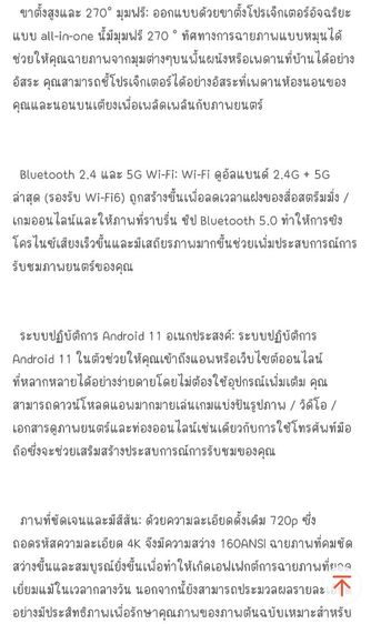 โปรเจคเตอร์ สีดำ พร้อมจอภาพติดผนัง รูปที่ 5