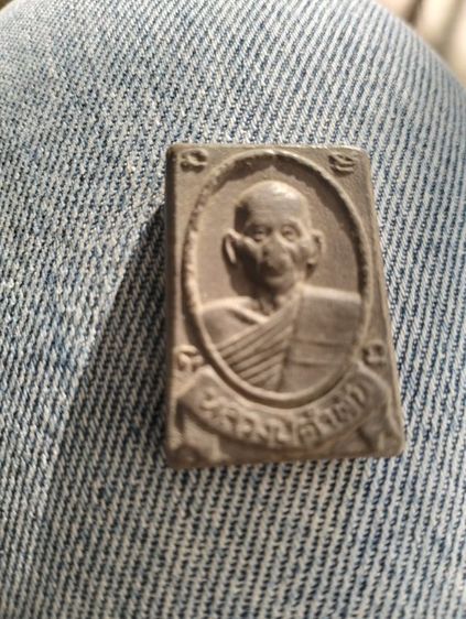 พระผงหลวงปู่คำพันธ์