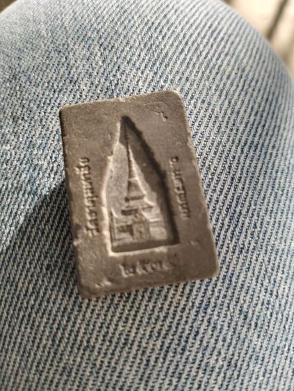 พระผงหลวงปู่คำพันธ์ รูปที่ 2