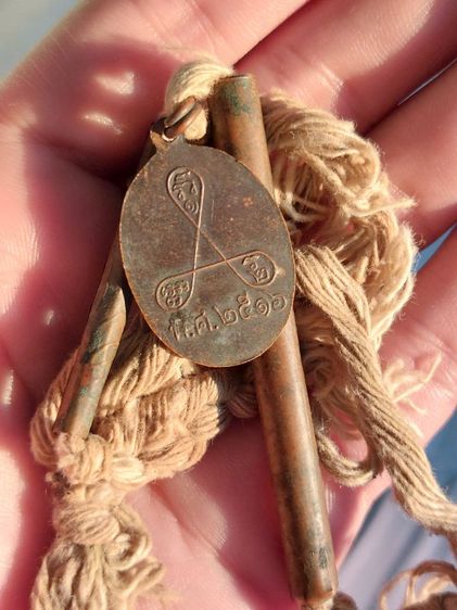 พระเก่า รูปที่ 2