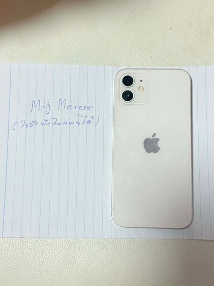 ipone 13 128gb เดิมๆ ส่งฟรี นัดรับได้ รูปที่ 4