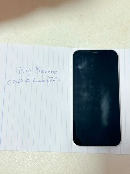 ipone 13 128gb เดิมๆ ส่งฟรี นัดรับได้ รูปที่ 3