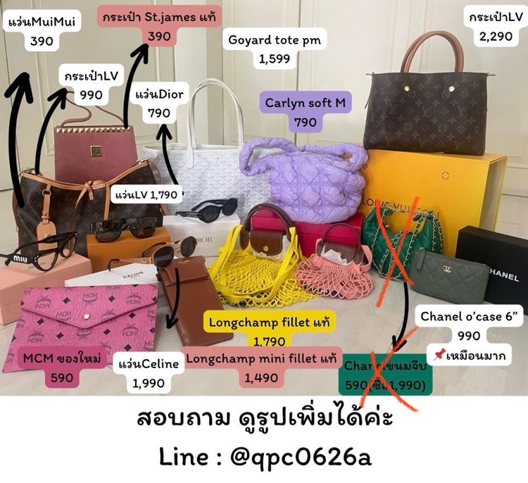 กระเป๋าCarlyn soft M สีม่วงพาสเทล รูปที่ 6