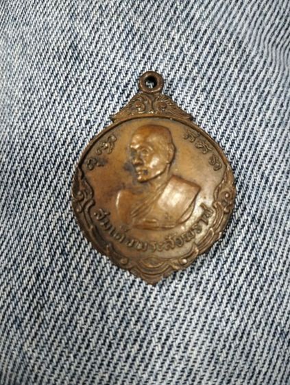 พระเครื่อง รูปที่ 2