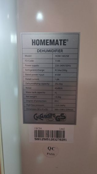 เครื่องลดความชื้นในห้อง รูปที่ 4