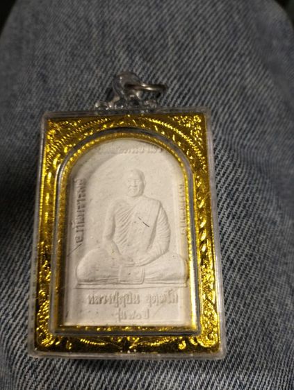 พระเครื่องหลวงพ่อสูบิน รูปที่ 2