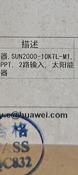 Huawei Inverter 10K 3P รูปที่ 3