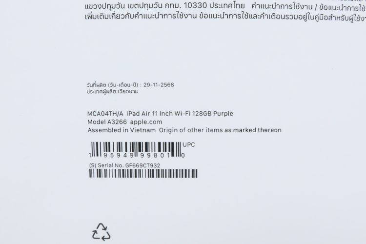iPad Air 11" M3 128GB - ID26020014 รูปที่ 14