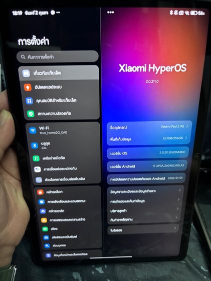 Xiaomi Redmi pad 2 LTE สีดำ รูปที่ 9
