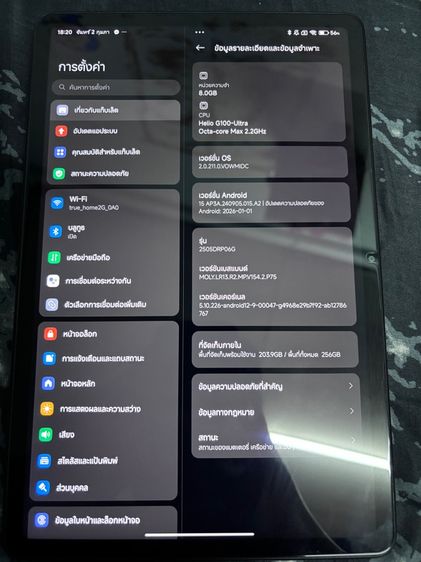 Xiaomi Redmi pad 2 LTE สีดำ รูปที่ 10