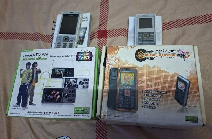 โทรศัพท์มือถือไอโมบาย รูปที่ 2