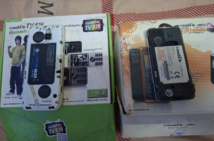โทรศัพท์มือถือไอโมบาย รูปที่ 3