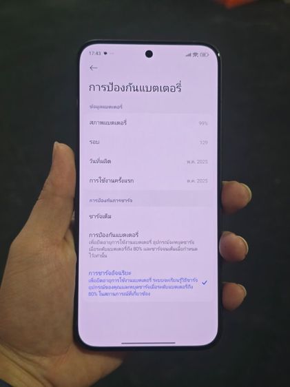 xiaomi 15t pro รูปที่ 2