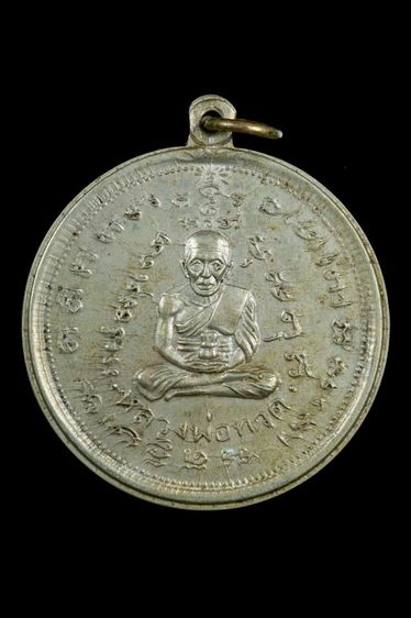 หลวงปู่ทวด