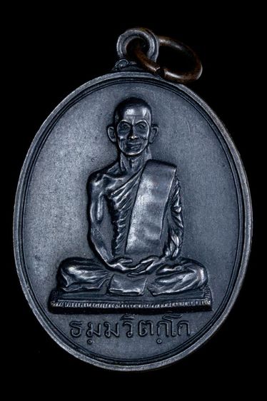 เจ้าคุณนร