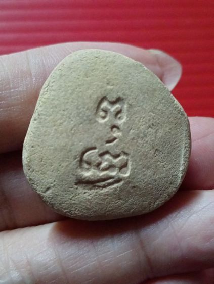 ปิดตา เก่าแท้ หายาก รูปที่ 8