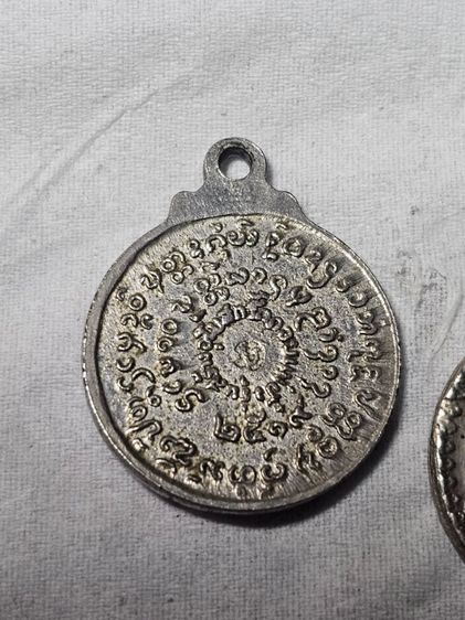 เหรียญหลวงปู่แหวนพระเหมามาราคาแบ่งปัน รูปที่ 9