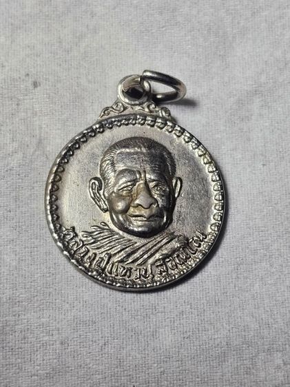 เหรียญหลวงปู่แหวนพระเหมามาราคาแบ่งปัน รูปที่ 6