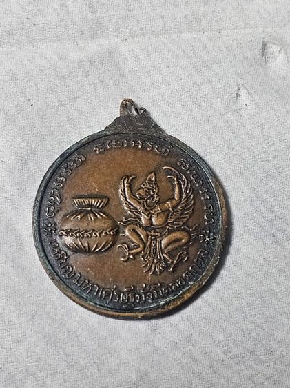 เหรียญหลวงปู่แหวนพระเหมามาราคาแบ่งปัน รูปที่ 13