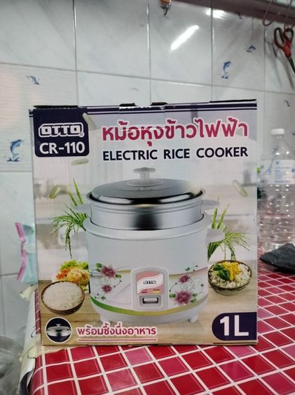 หม้อหุงข้าว