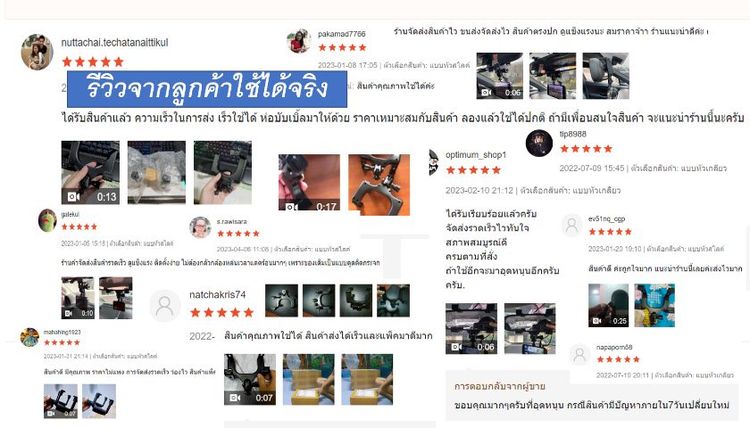 ขากล้องติดรถยนต์แบบดัดแปลง มี 2 แบบให้เลือก รูปที่ 5