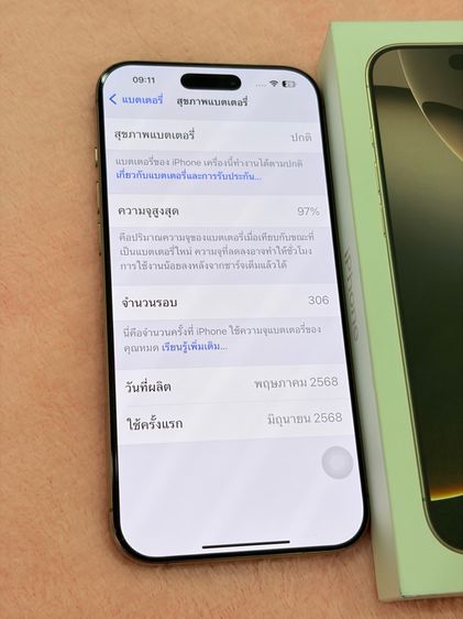 16 promax256gb รูปที่ 5