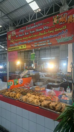 เซ้งร้านเจ้นุชไก่ต้มน้ำปลา ตลาดหนองปรือ ร้านในตำนาน รูปที่ 2
