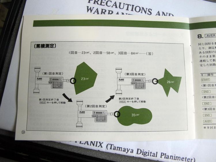 Tamaya Planix 7 เครื่องมือวัดแผนที่ รูปที่ 6
