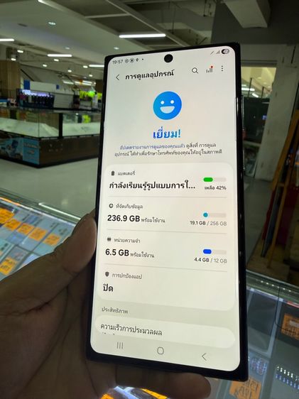 Samsung Galaxy S22 Ultra 256 GB s 22 ultra 5g 