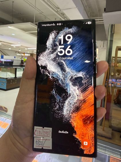 s 22 ultra 5g  รูปที่ 7