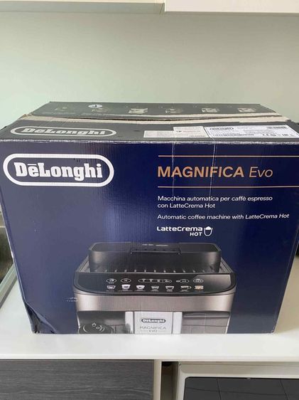 เครื่องชงกาแฟอัตโนมัติ De’Longhi รูปที่ 3