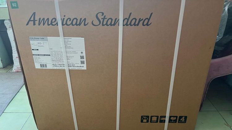 ชักโครกอัตโนมัติ รูปที่ 6