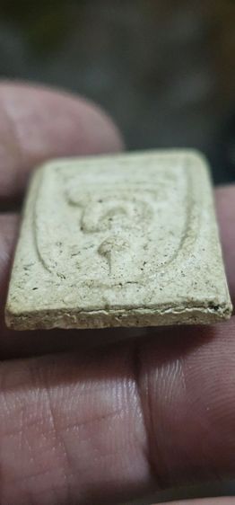 พระสมเด็จ รูปที่ 12