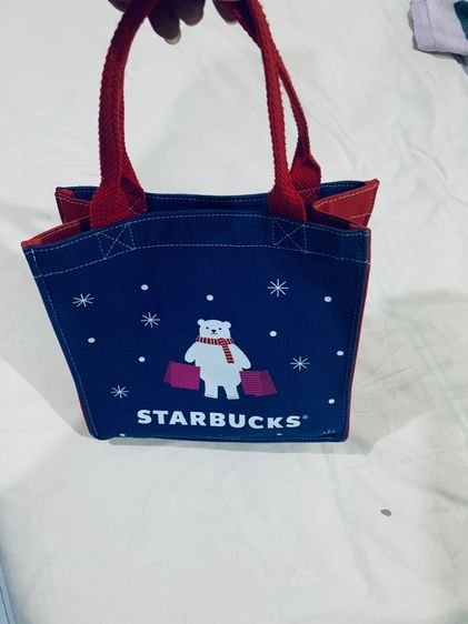 กระเป๋าถือ