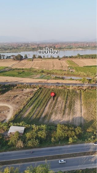 ขายที่ดินริมโขง ติดทางหลวง 1129 บ้านแซว เชียงแสน เนื้อที่ 5-1-98 ไร่ เหมาะคลังสินค้าและโลจิสติกส์ รูปที่ 2