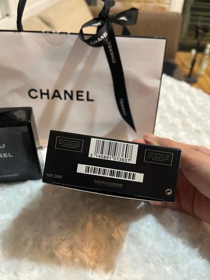 น้ำหอม Chanel รูปที่ 3