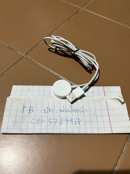 สายชาร์จแอ๊ปเปิ้ลวอส