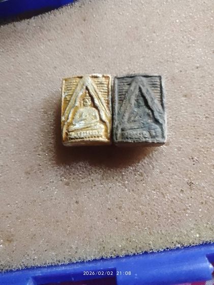 พระปากน้ำพระของขวัญปากน้ำเก่าหายาก รูปที่ 6