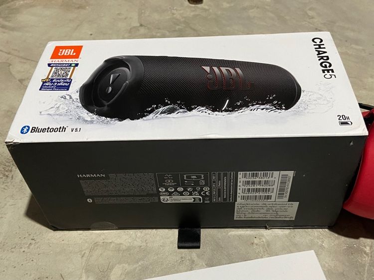 JBL Charge 5 รูปที่ 7