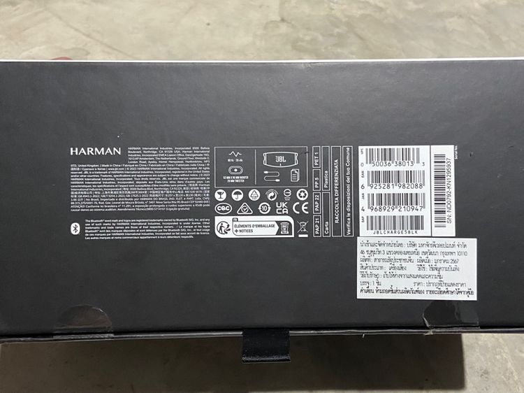 JBL Charge 5 รูปที่ 8