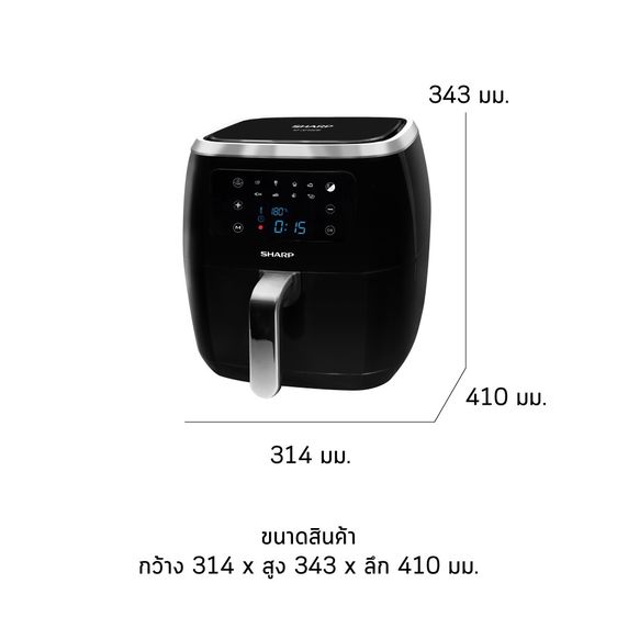หม้อทอดไร้น้ำมัน SHARP KF-AF68DB 6.8L รูปที่ 4