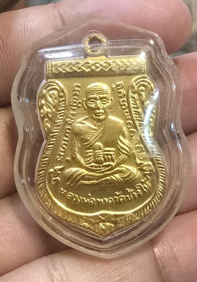 พระเหรียญ 350บาทรวมส่ง