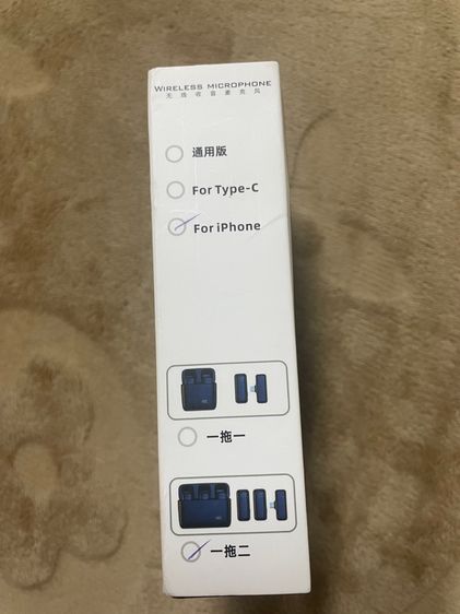 ไมค์โครโฟนไร้สาย รูปที่ 6